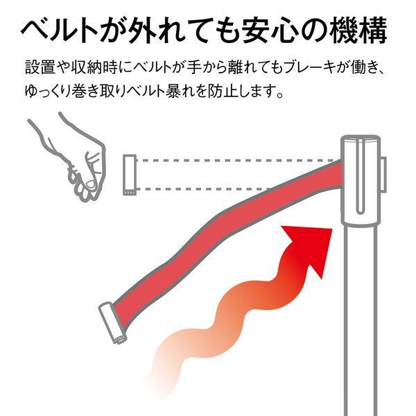 ブラック ベルト赤