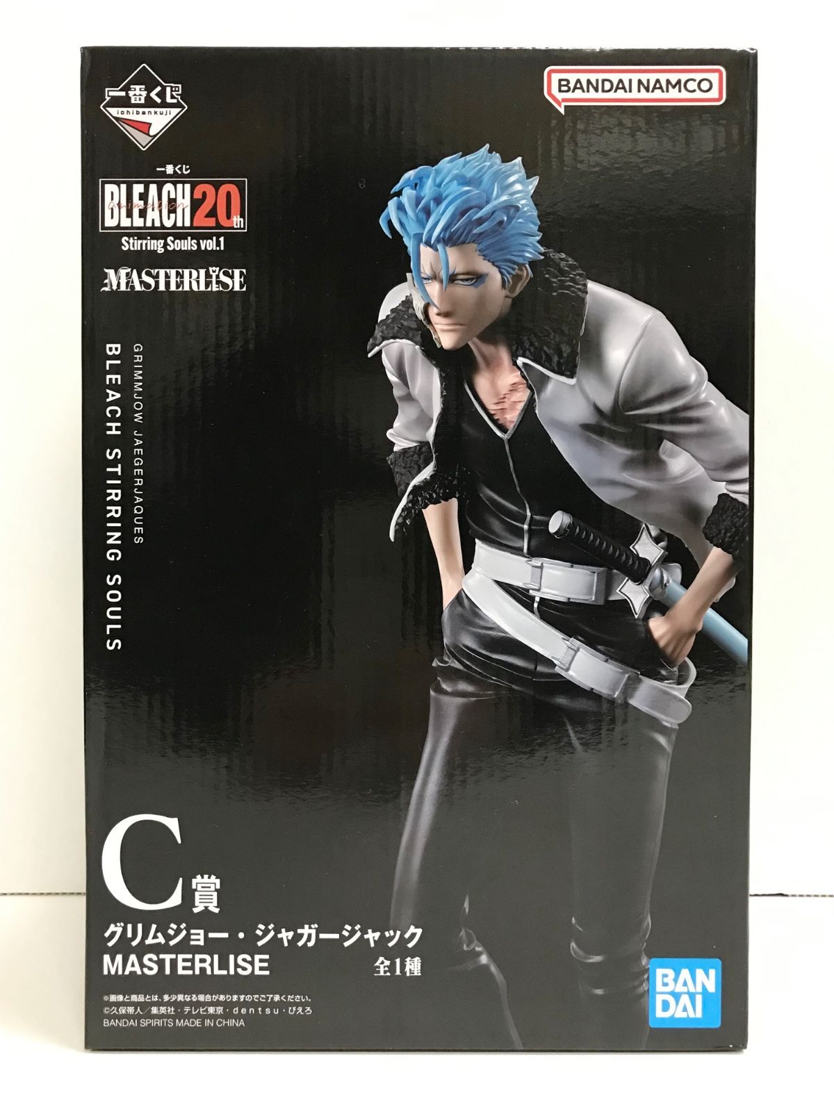 一番くじ　グリムジョー・ジャガージャック C賞 楽天市場】一番くじ BLEACH Stirring Souls vol.1 C賞 グリム