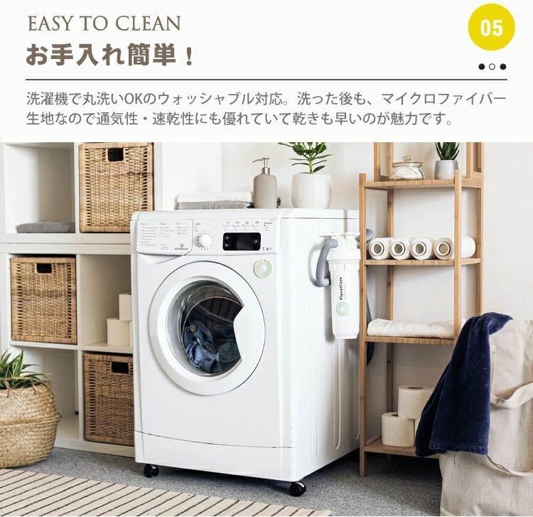 洗える 大判