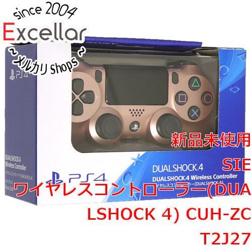 bn 2 SONY ワイヤレスコントローラー DUALSHOCK 4 ローズ ゴールド CUH-ZCT2J27