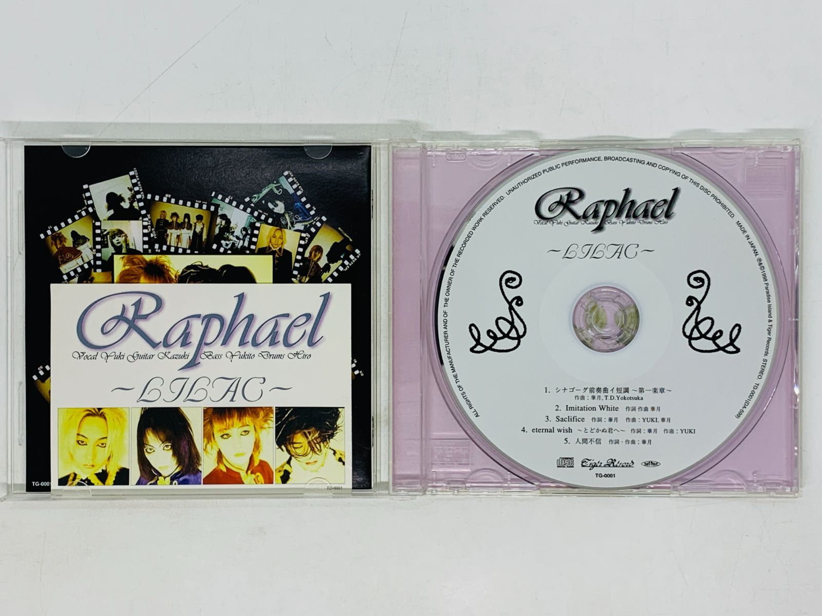 CD Raphael ラファエル / ミニアルバム LILAC ライラック / 人間不信