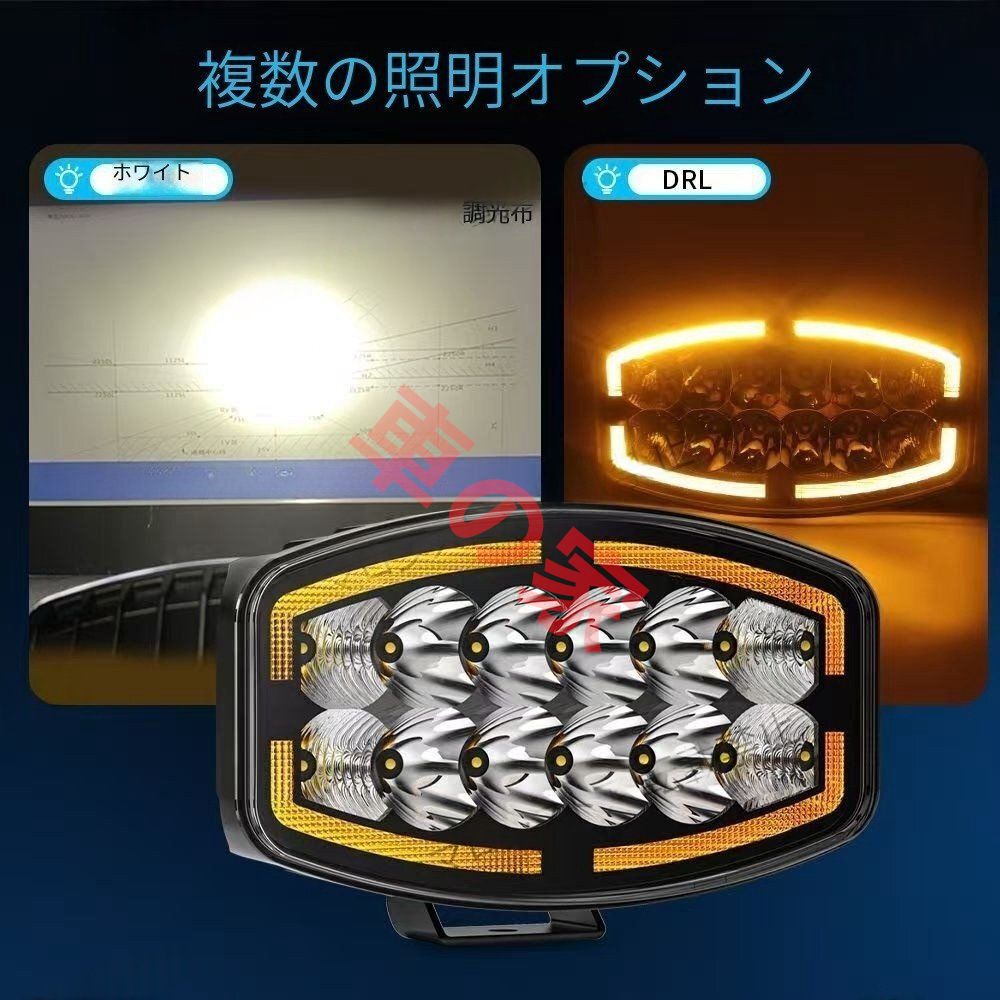 10インチ 作業灯 LED ワークライト フラッドライト スポットライト DRL 45W 7600LM ホワイト アンバー ジープ SUV 建設機械 大型車 2個 FFCRYSTALESIA_COM