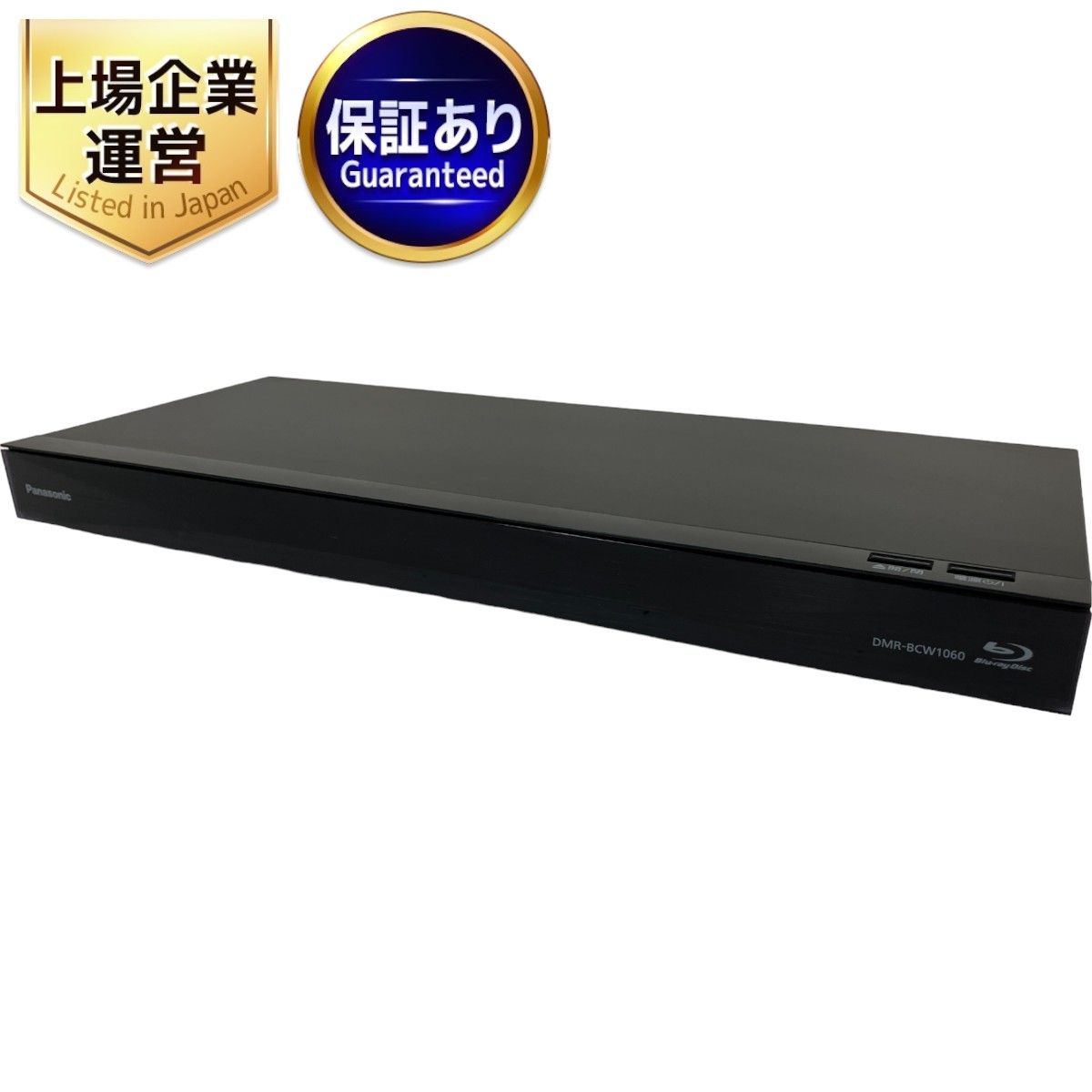 キズがあります。HDDを新品へ交換！Panasonic DMR-BCW1060