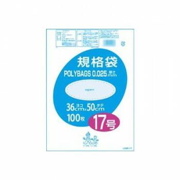 オルディ ポリバック規格袋17号0.025mm 透明100P×15冊 10507601
