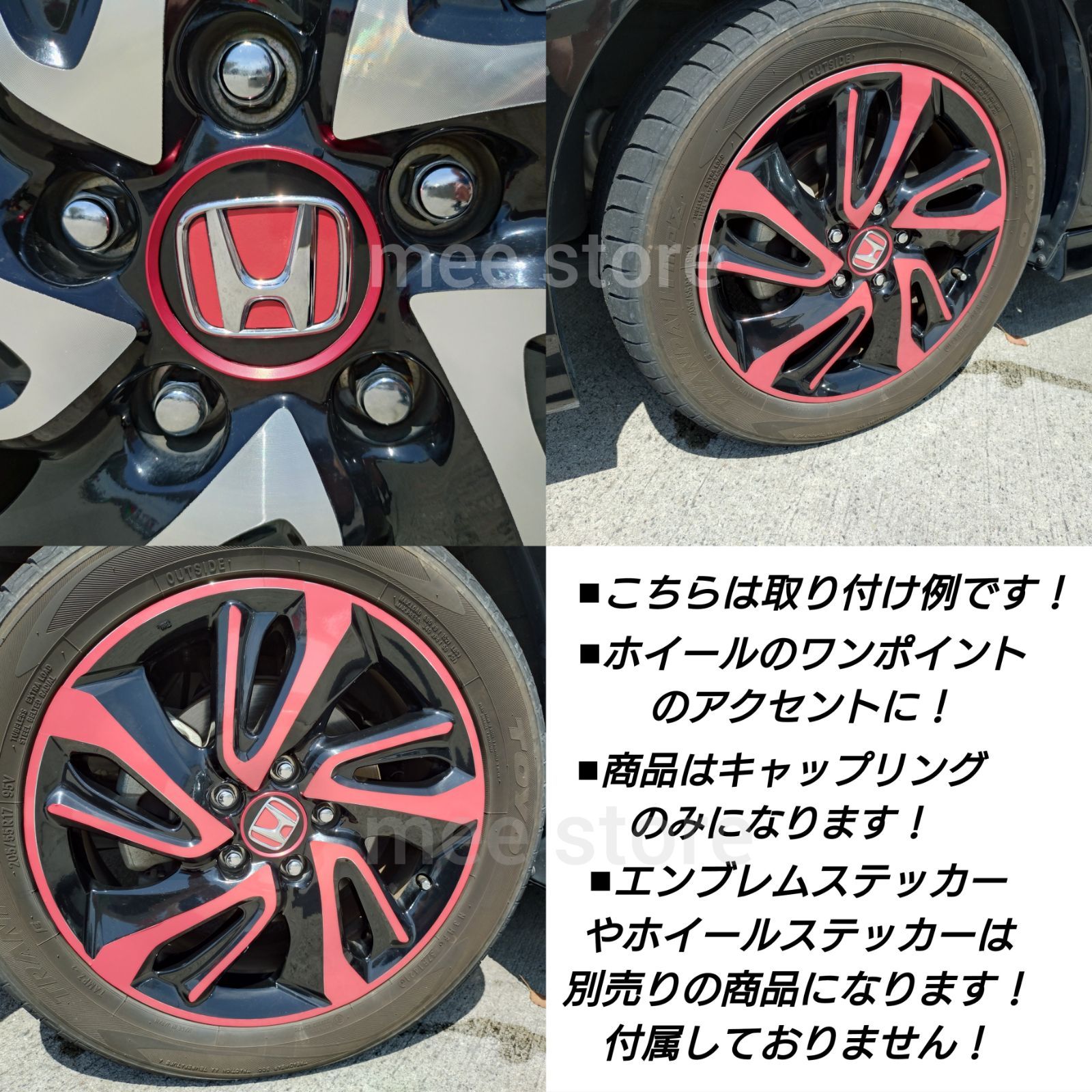 未使用 ホンダ車汎用 ホイールセンターキャップ リング 直径69ミリ用 4点 センターキャップカバー エクステリアパーツ ガーニッシュ リムカバー  レッド - メルカリ