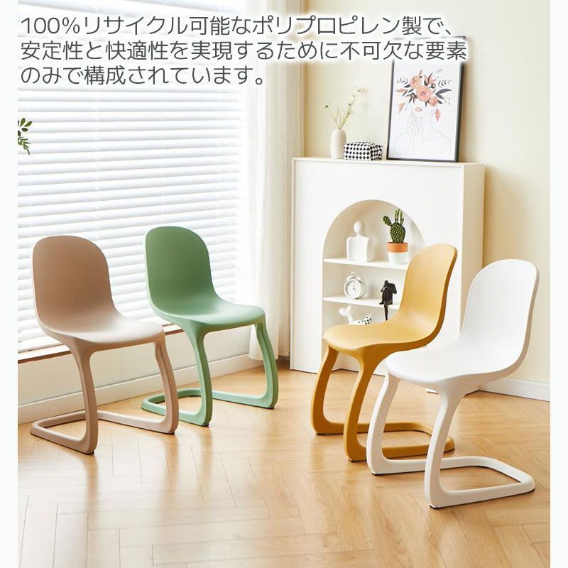 ダイニングチェア