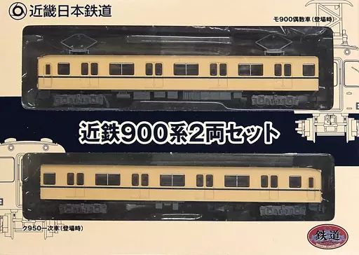 国鉄 20系 特急形客車 ナハネフ22 HOゲージ (金属製・カツミ製）B 20系