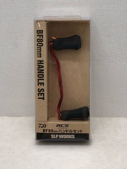 deps - SLPワークス RCSB BF ベイトフィネスハンドルセット 80mm【MF0077-008】210 SLPワークス RCSB BF ベイトフィネスハンドルセット 80mm