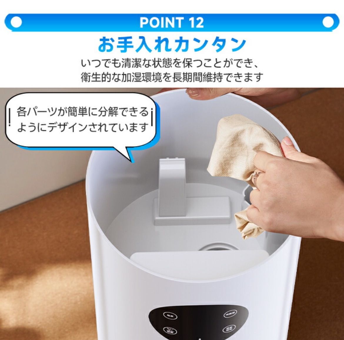 8L加湿器 UVライト除菌 最大25畳対応 8L加湿器 UVライト除菌 最大25畳対応