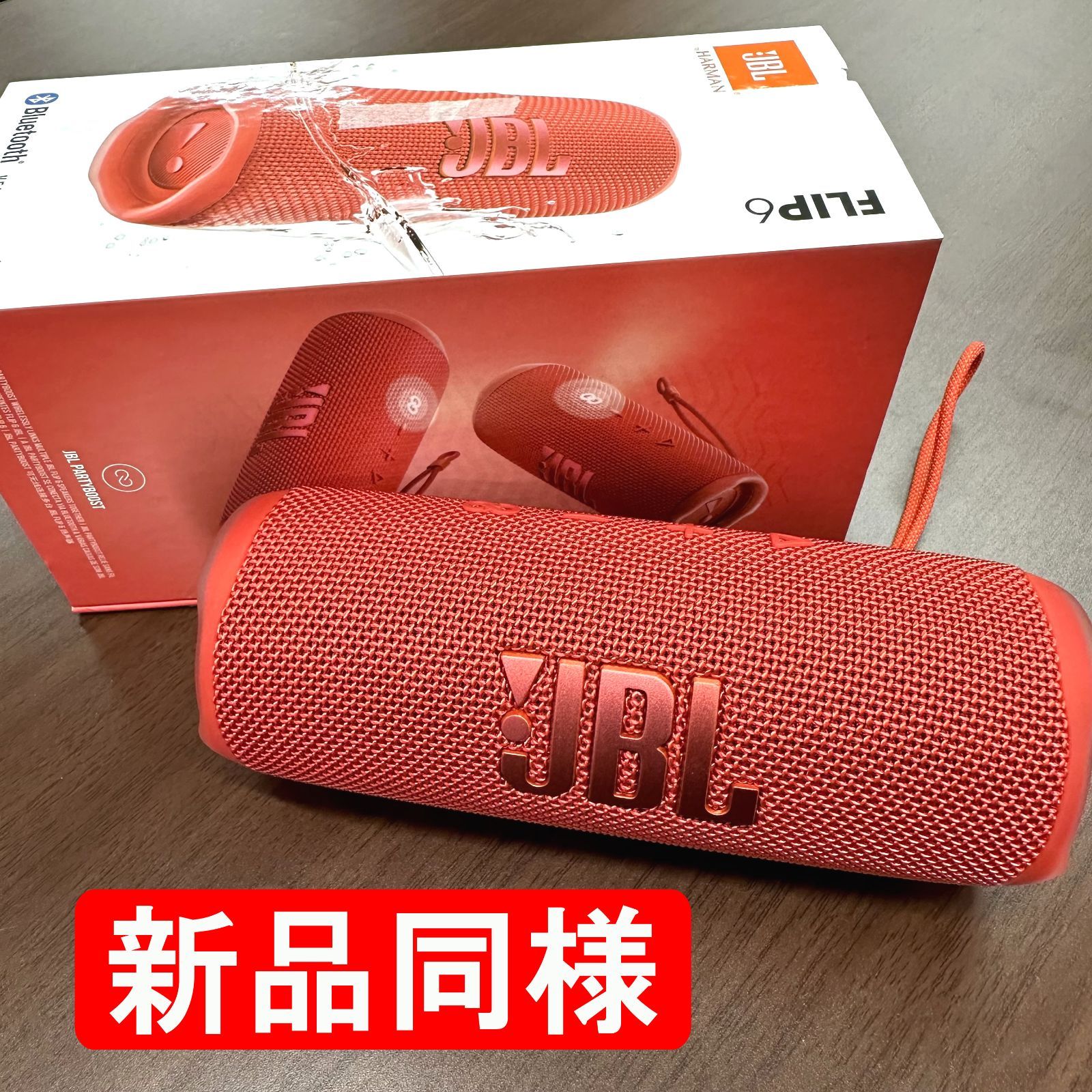 新品同様】JBL FLIP 6 レッド Bluetoothスピーカー - メルカリ