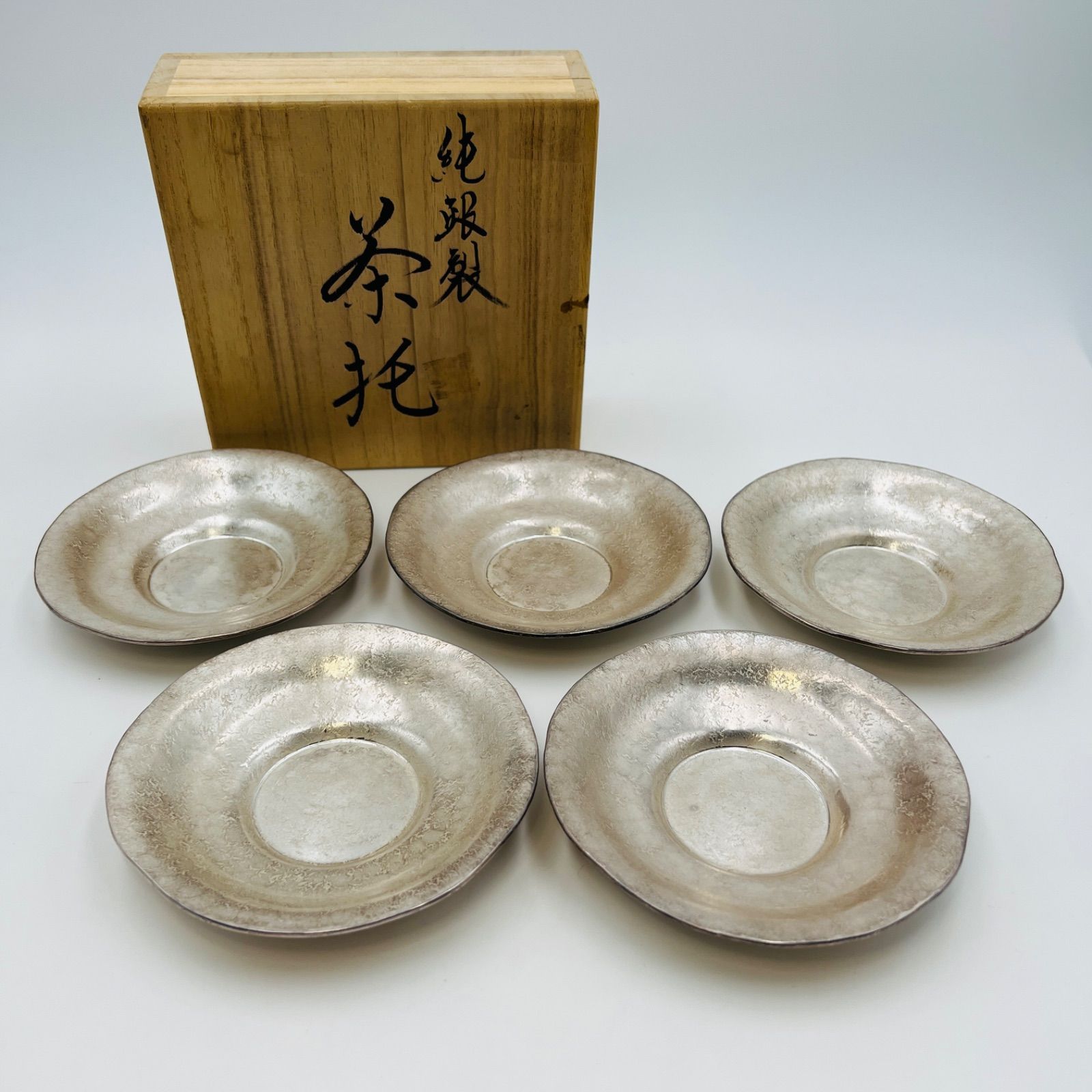 純銀製 茶托 松栄堂 - 食器