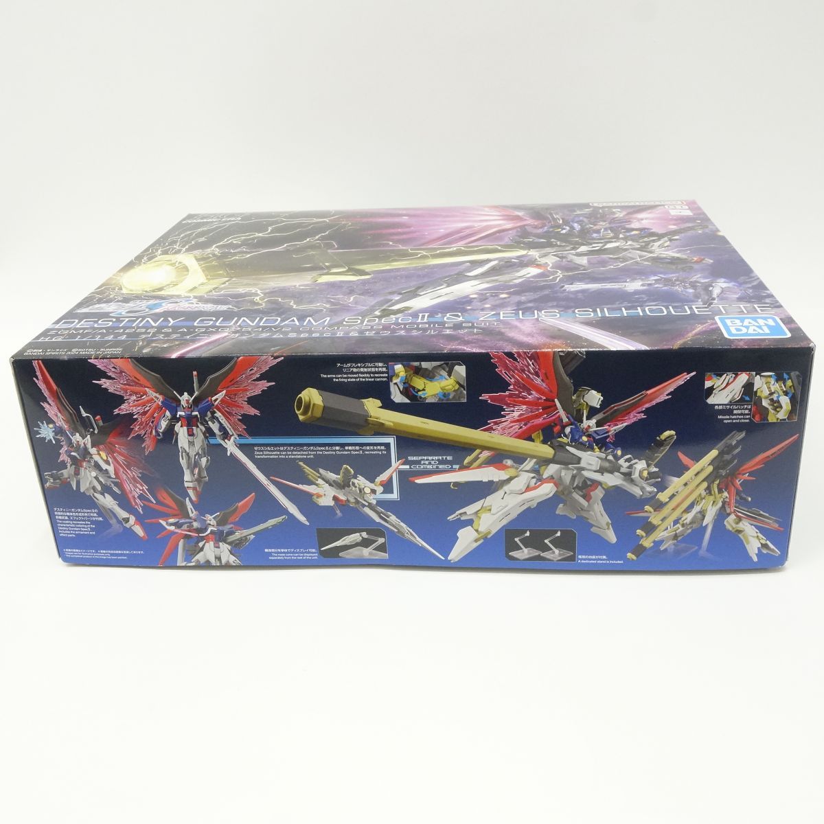 ゼウスシルエット