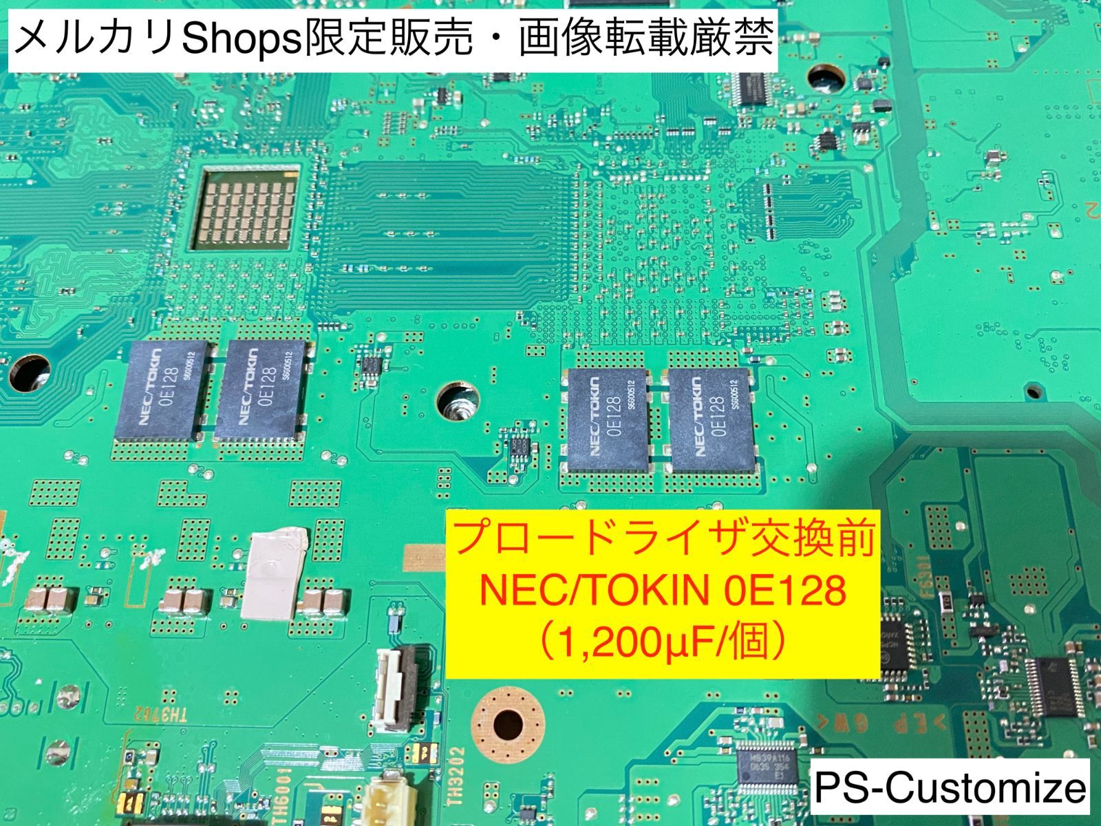 PS3 CECHA00 HDD 500GB換装 プロードライザ交換済