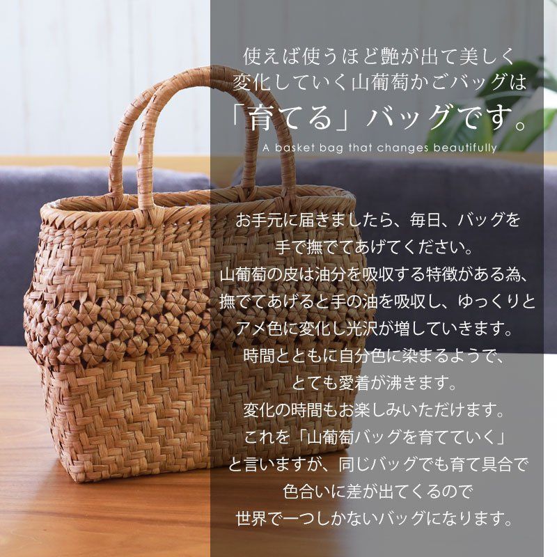 最新デザイン 国産蔓使用 手編み 六角花編み 山葡萄カゴバッグ