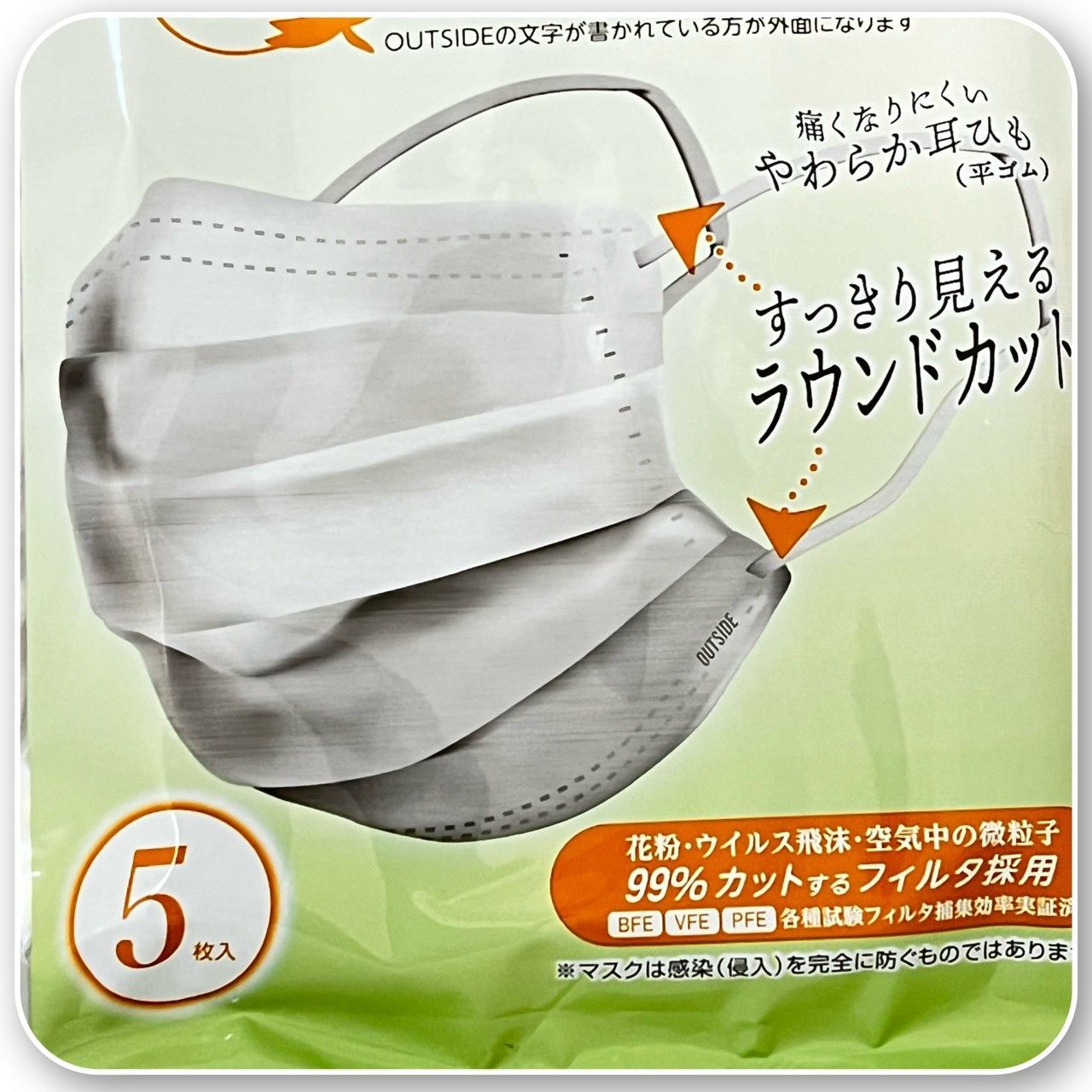 LilyBell 肌敏感 不織布マスク 5枚 10袋セット×30個（300袋） - 救急