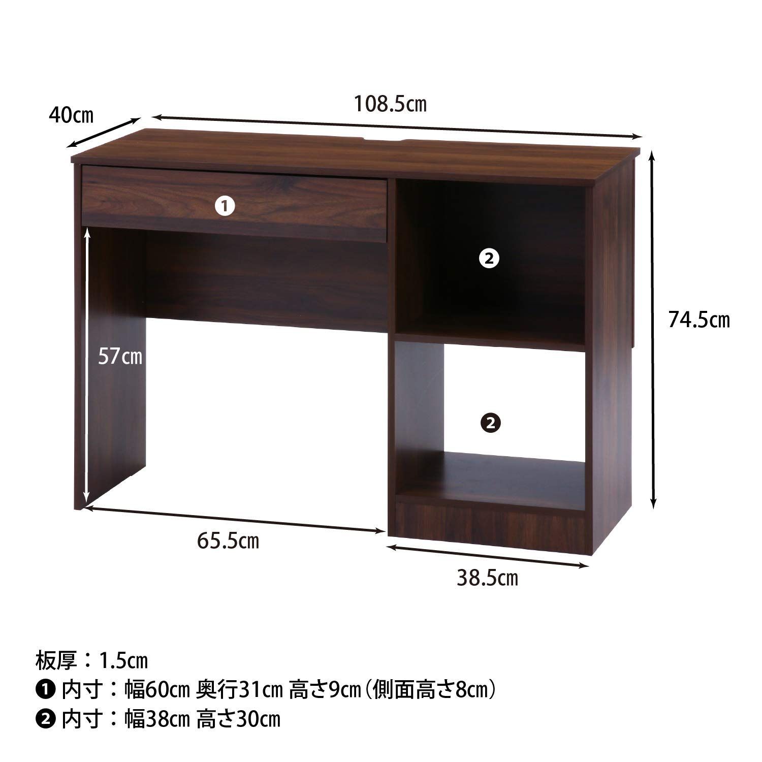数量 学習机 片袖 ワークデスク 幅110cm ミディアムブラウン 収納 工具不要 不二貿易 木目調 アジャスター付き 99395