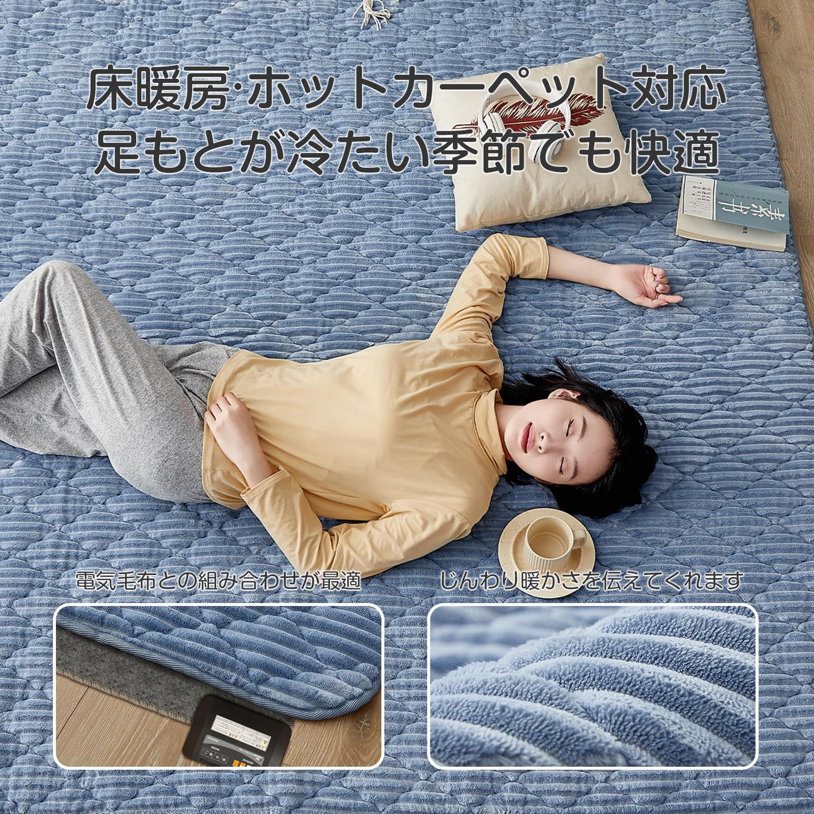 ふわっと手触り