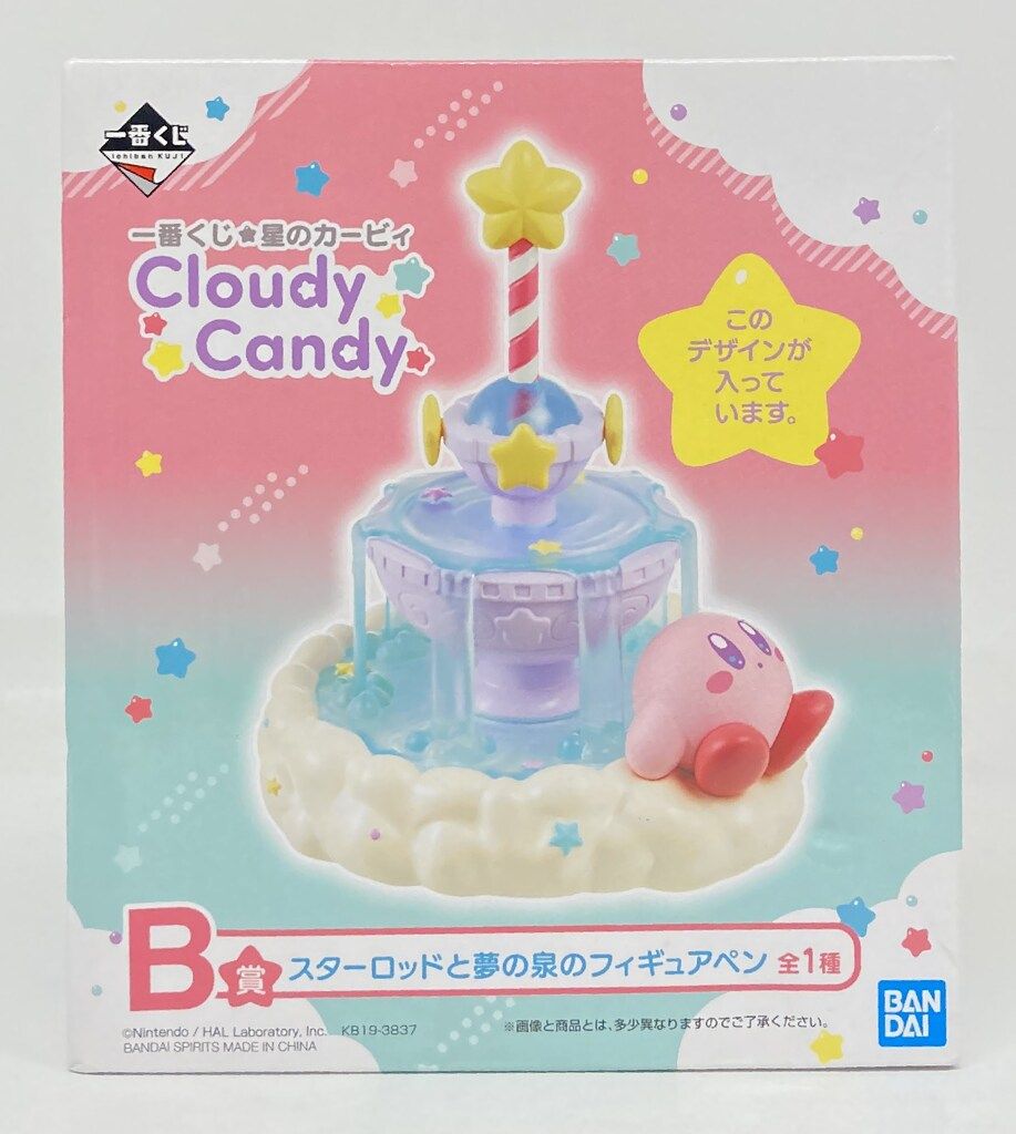 BANDAI SPIRITS 一番くじ 星のカービィ Cloudy Candy B賞スター