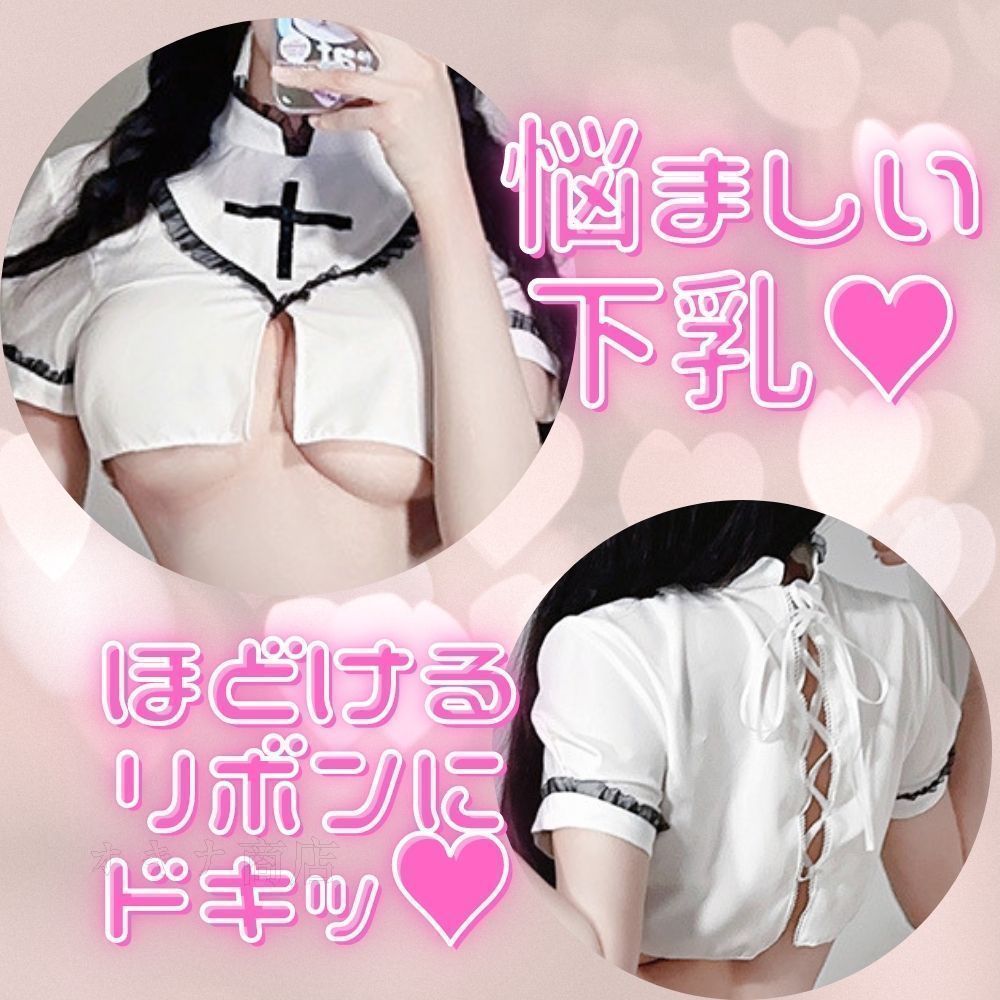 フェチナース ナース コスプレ コスチューム 可愛い セクシー エッチ 過激 ガーター 小悪魔 衣装 大きいサイズ ストッキング ゴスロリ ボンデージ 白衣 -  メルカリ