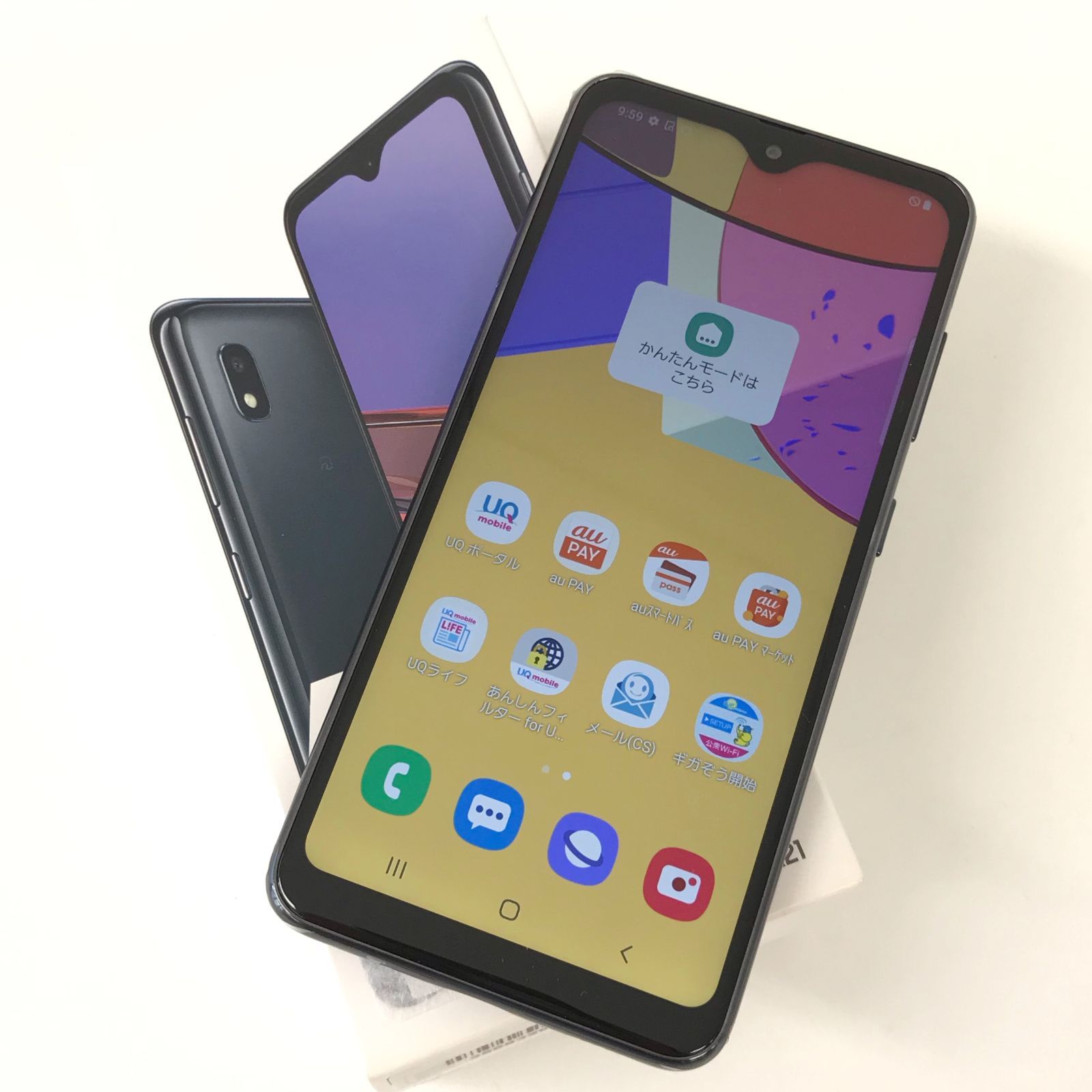 SIMﾌﾘｰ済GALAXY SCV49 ブラック新品未使用 Galaxy A 【あすつく、土日、祝日発送】新品未使用品【Sランク