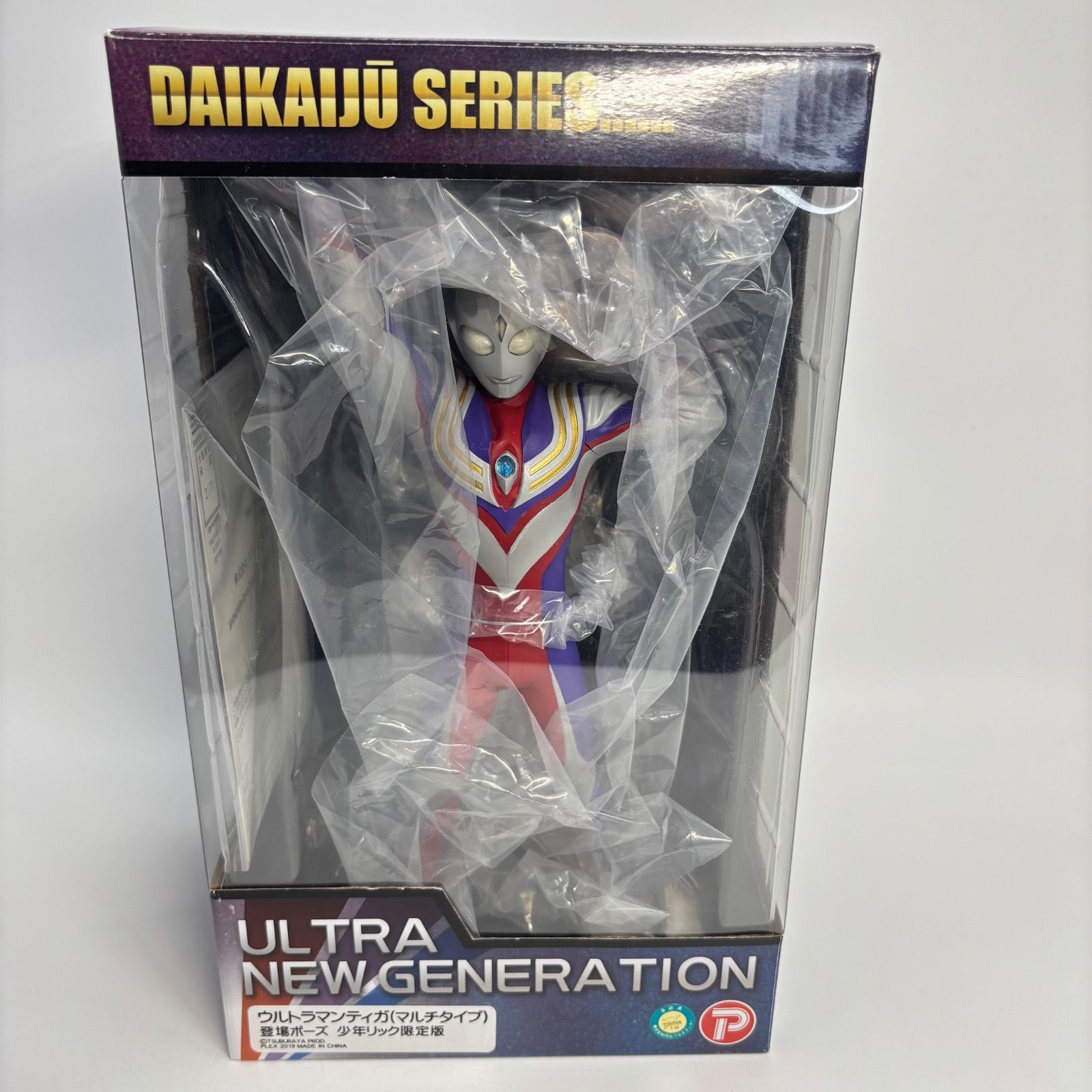 大怪獣シリーズ ウルトラマンティガ 登場ポーズ（少年リック限定版） Amazon.co.jp: 大怪獣シリーズ ULTRA NEW GENERATION