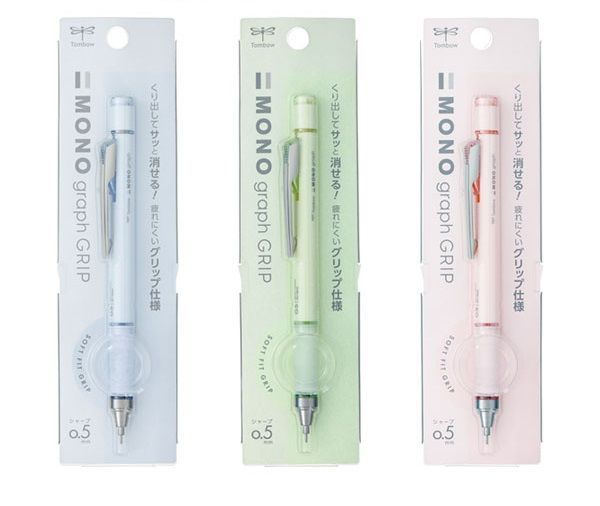 Graphgrip MONO graph GRIP【モノグラフグリップ 限定色】ペールトーンカラー 0.5mm - メルカリ