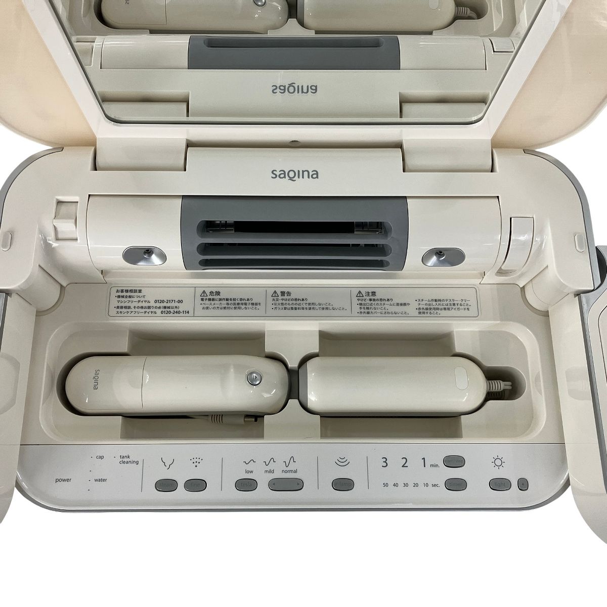 コメット電気 小売 saqinabijou サキナビジュー 家庭用 美顔器 美容