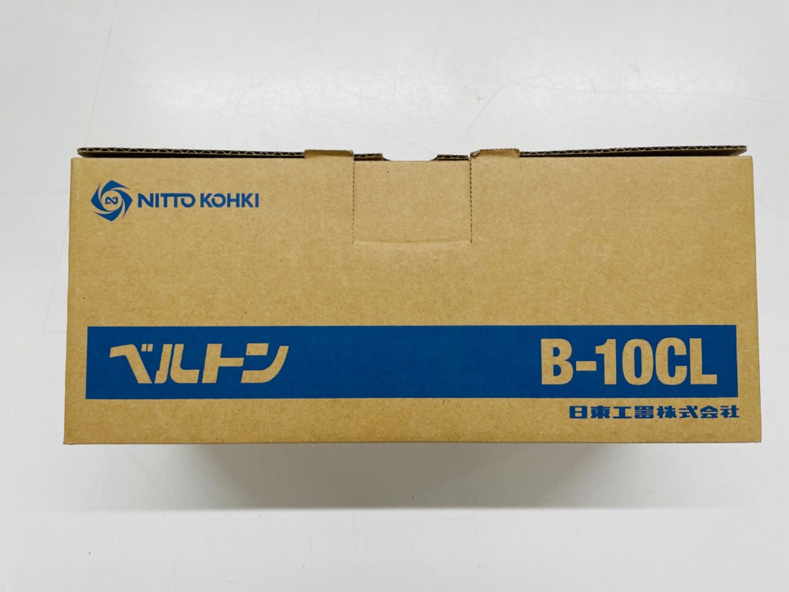 日東工器 ベルトンB-10CL 未使用品 - リサイクルＪショップ高城店