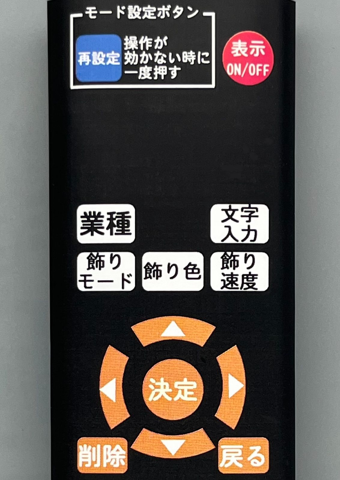 代替リモコン188】防水カバー付 TOWA TM-11R-1 US-11R-1 互換