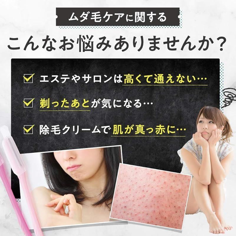 ジョモタン 除毛クリーム 100g 未開封品 JOMOTAN ジョモタン 除毛