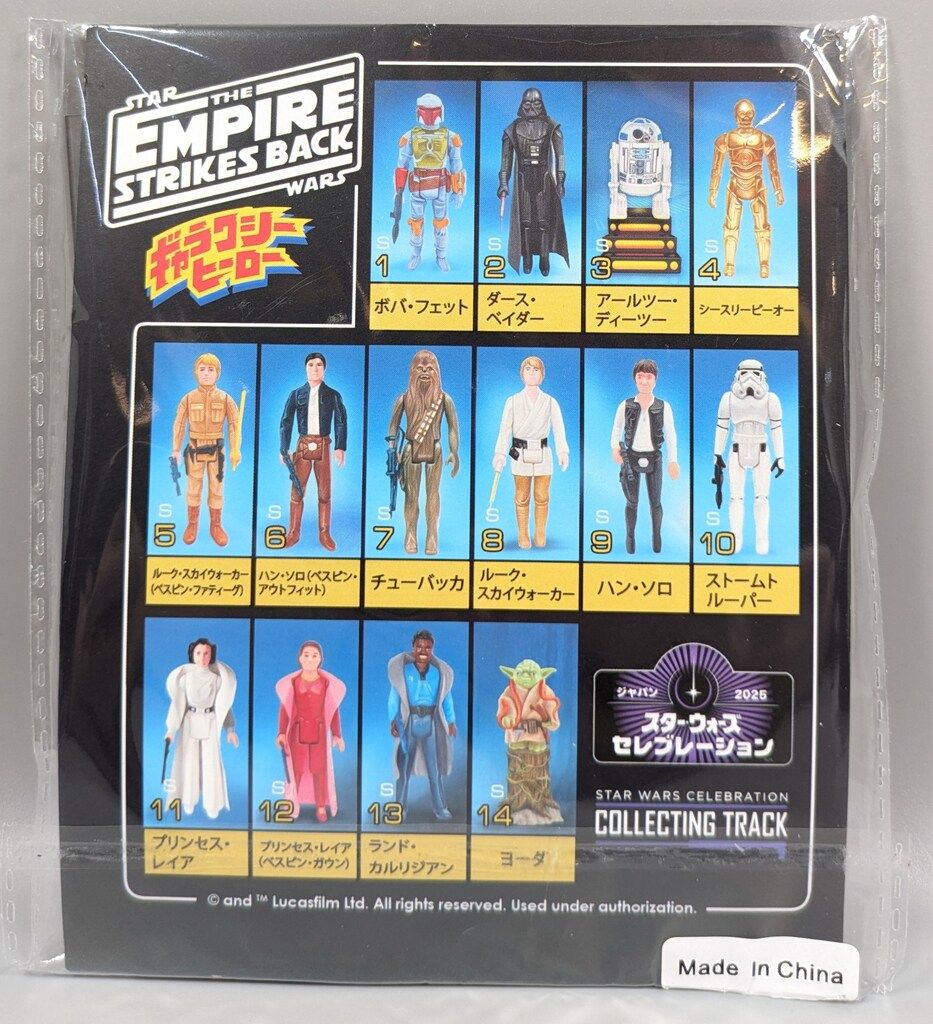 非売品】スターウォーズセレブレーション2025 アクスタ ダース