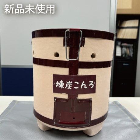練炭コンロ 珪藻土 新品未使用 RE-1 - メルカリ