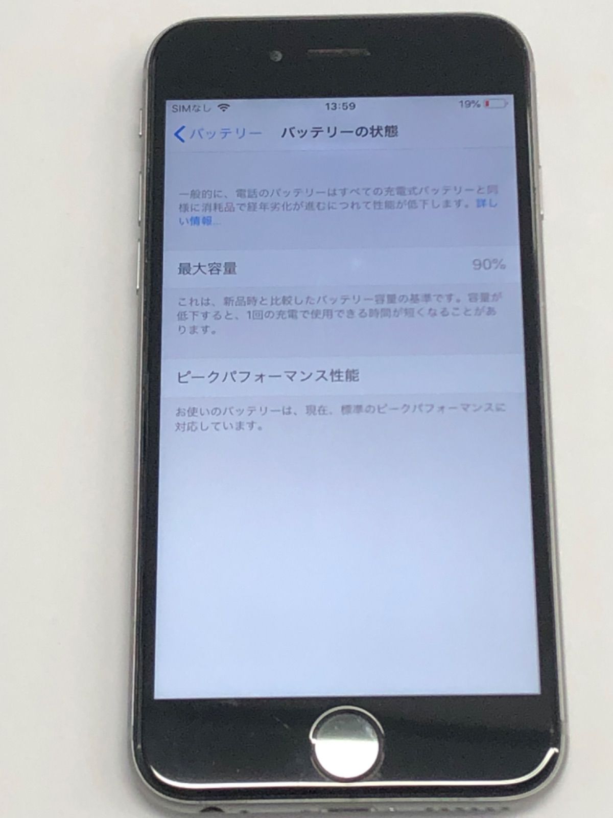 TAG【中古】☆iPhone8 64GB ゴールド SIMロックなし 初期化済み ☆本体