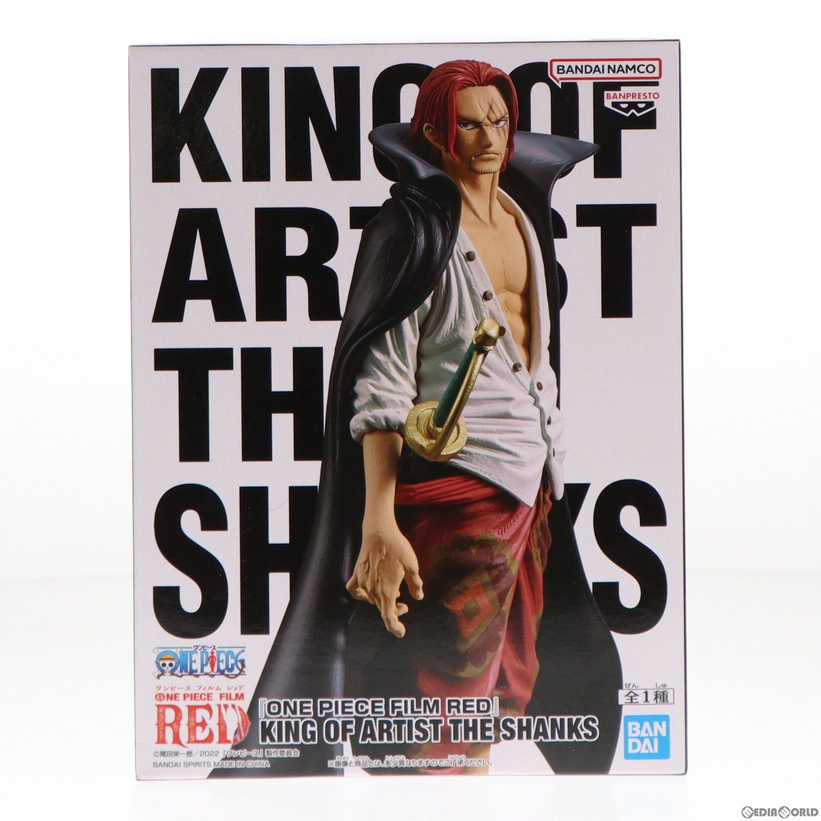ワンピース ONE PIECE シャンクス ガラスフレーム 非売品 シャンクス ワンピース FILM RED KING OF ARTIST THE SHANKS ONE