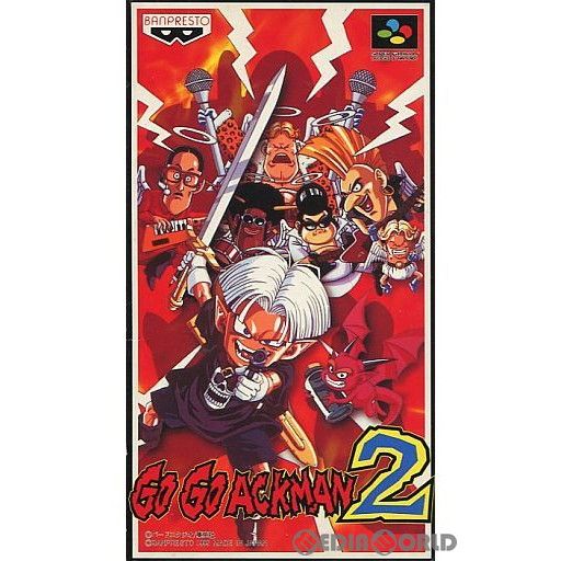 BANPRESTO - スーパーファミコン ソフト GO GO ACKMAN2(ゴーゴーアックマン2) バンプレスト Amazon | GO GO ACKMAN2 | ゲームソフト