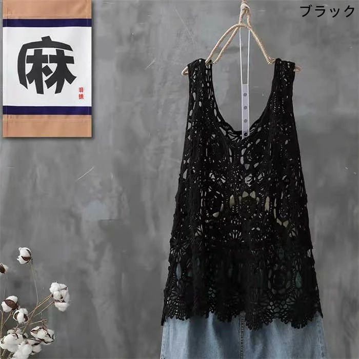 ベスト レディース 春 夏 ニット ベスト トップス 透かし編み