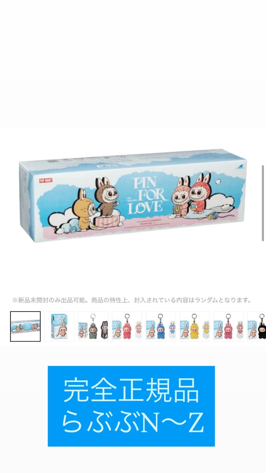 呪術廻戦 セガ ラッキーくじ 五条悟 リングネックレス ポーチ