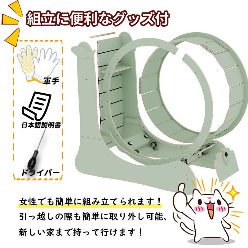 ちょっと相談してみますキャットホイール【組み立て済み】 千葉県内