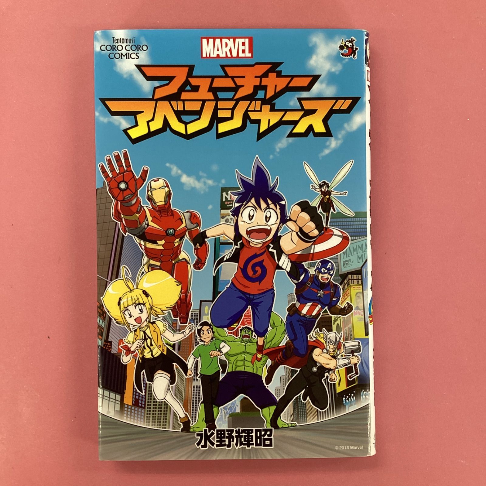 マーベル フューチャー・アベンジャーズ ym_a19_654 - メルカリ