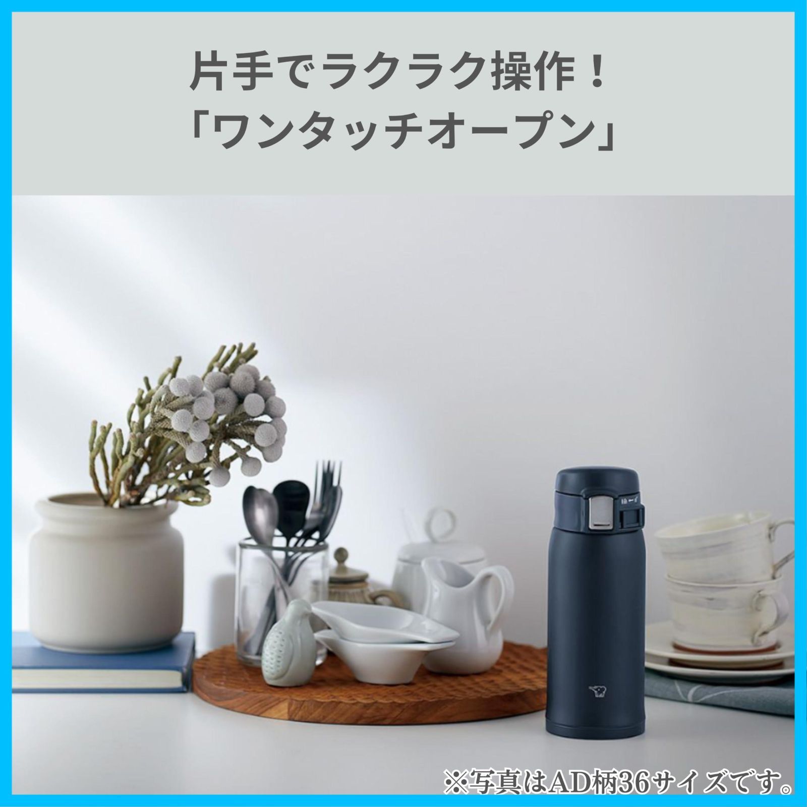 象印 zojirushi 水筒 直 販売済み 飲み ステンレス マグ