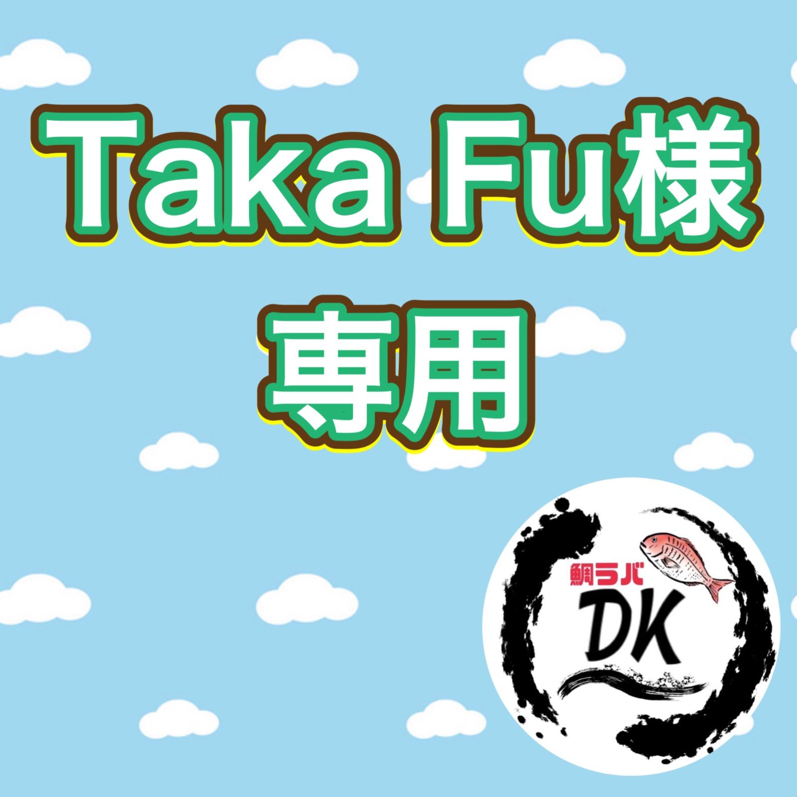タングステン　タイラバヘッド　60g オレキン3個アカキン3個　専用出品 タングステン タイラバヘッド 60g 3個セット【嬉しい特典付