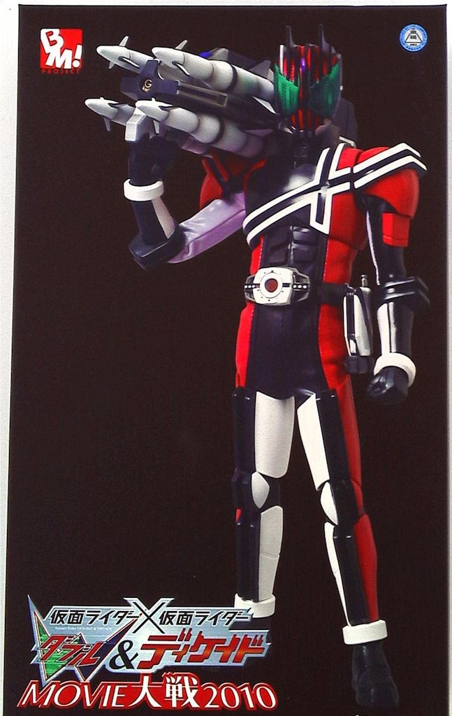 メディコム・トイ PBM! MOVIE大戦2010 仮面ライダーディケイド 激情態