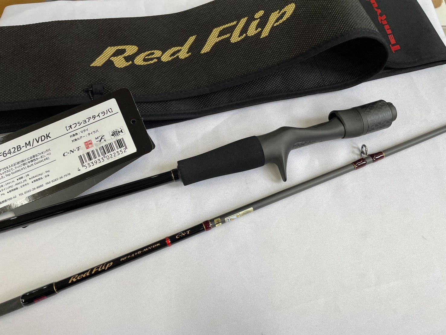 送料無料 天龍 レッドフリップ ＲＦ６４２ＢーＭ|ＶＤＫ タイラバロッド ジギングロッド オフショアロッド ＴＥＮＲＹＵ ＲＥＤ ＦＬＩＰ 鯛ラバ テンリュウ ホライゾン ジグザム ０７i
