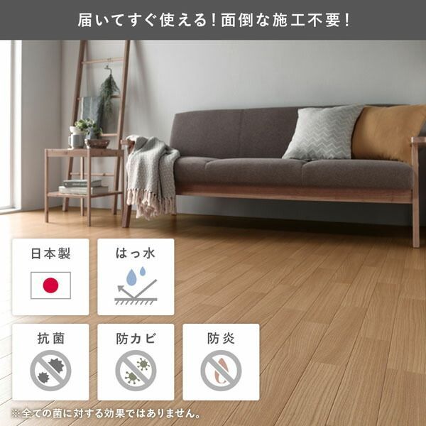 クッションフロア ジョイントマット 江戸間10畳用 約352cmｘ440cm ヘリンボーン 防水 撥水 抗菌 防カビ 防炎 木目柄 MARWIL-DEMENAGEMENTS_CH