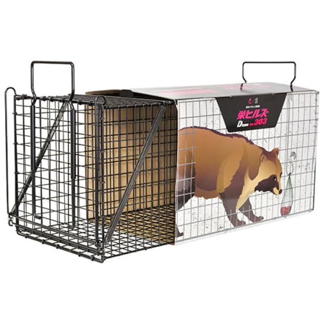 栄ヒルズ 保護器DtypeNO.303 TN-3 タヌキ・ヌートリア捕獲 害獣対策 アニマルトラップ
