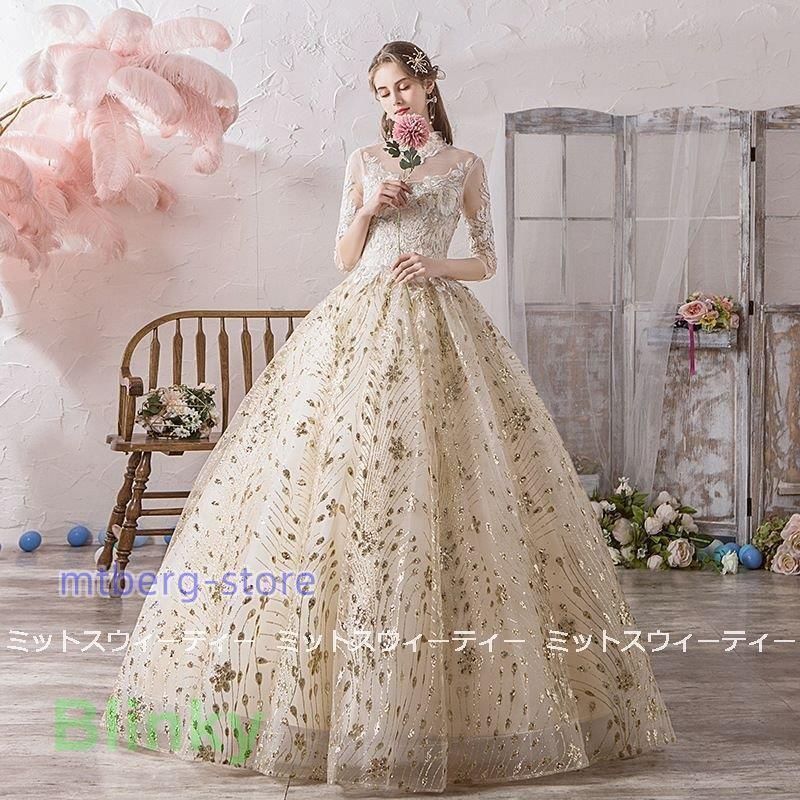 ウエディングドレス ロング ドレス 二次会 プリンセスライン 大きいサイズ 結婚式 演奏会 ウェディングドレス ゴールド プロムドレス y8fr487