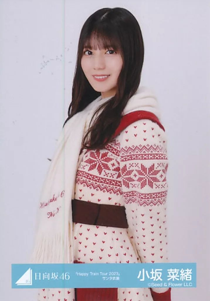 中古】生写真(乃木坂46) 小坂菜緒/上半身/日向坂46ランダム生写真