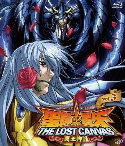 聖闘士星矢 THE LOST CANVAS 冥王神話 VOL.3 [Blu-ray]