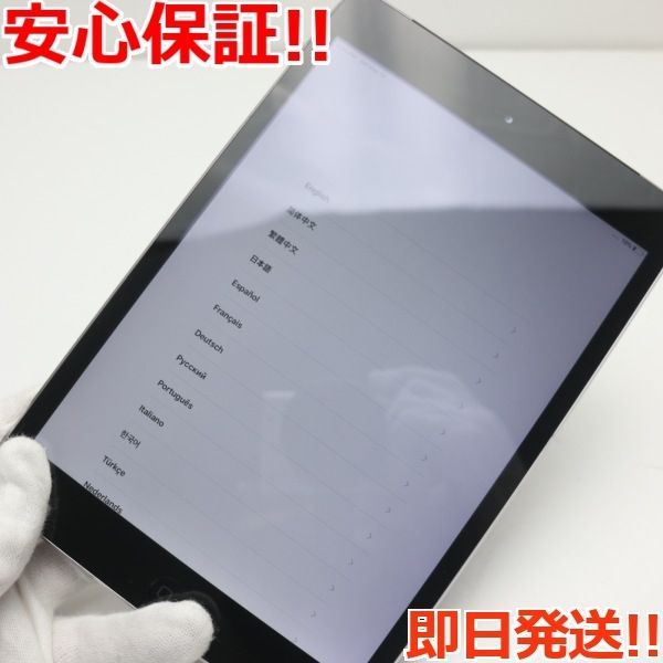 美品 SIMフリー iPad mini 2 Retina Cellular 16GBスペースグレイ 即日 