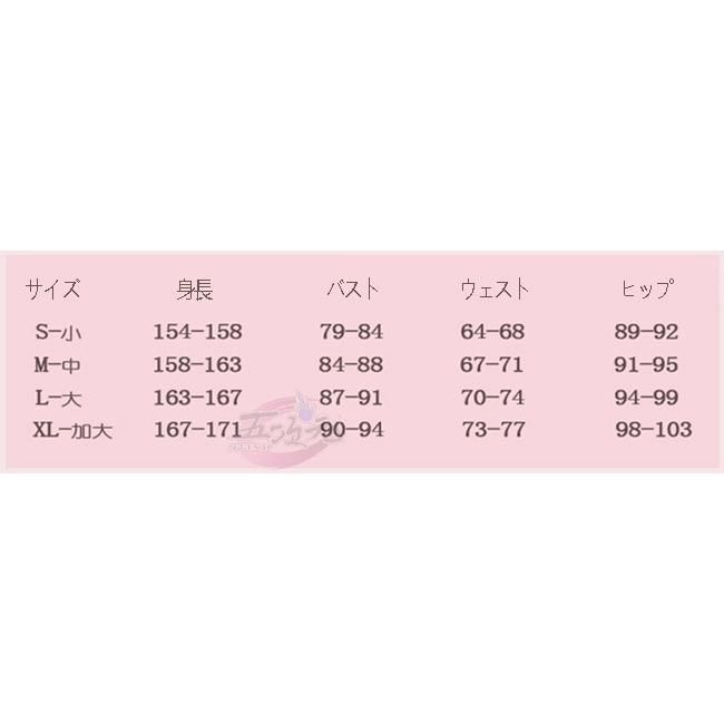 ♡数限定♡サイズオーダー！フラメンコファルダ赤　コメント下さい☆　　残り2着 新品 五次元 NieR Automata ニーア オートマタ コスプレ A2 衣装